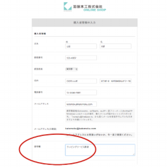 郡上八幡で観光体験のカトモクのお店を運営する加藤木工が作る日本製セイコー電波壁掛け時計