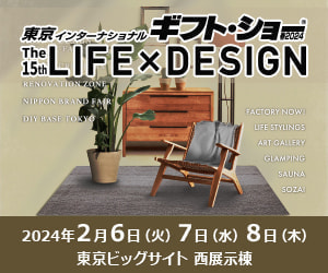 ギフトショー