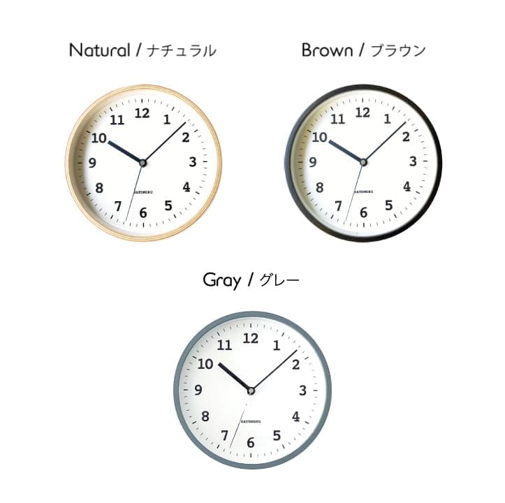 km-84_plywood_clock_13